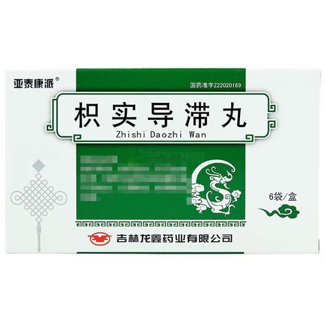 吉林龙鑫 枳实导滞丸价格对比 枳实导滞丸6gx6袋 盒多少钱 药房网商城