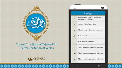 Al Quran MP3 Quran Reading Android Apps On Google Play