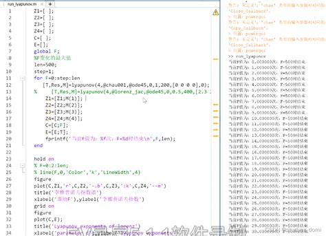 Matlab 混沌系统李雅普洛夫指数谱相图分岔图和庞加莱界面二维逻辑混沌的李亚普诺夫图像 Csdn博客