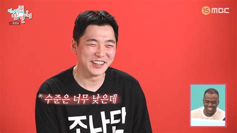 전지적 참견 시점e180211127720p Next 토렌트