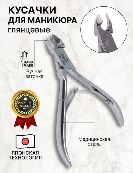 Awix, Кусачки для кутикулы с двойной пружиной 10 см глянцевые, лезвие 6 ...