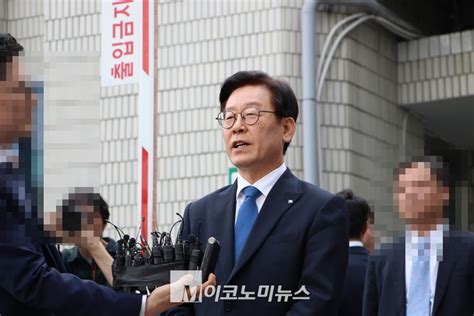 이재명 검찰 출석 파괴와 폭정에 당당히 맞서겠다