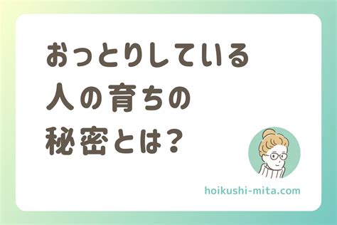 一人の時間がないとダメな人の5つ特徴【深い理解への第一歩】 保育士のミタ