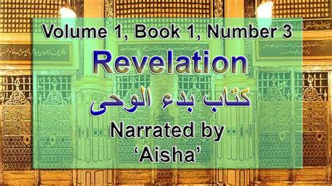 Sahih Bukhari Volume 1 Book 1 Hadith 3 Revelation Narrated By