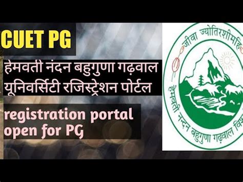 Hemvati Nandan Bahuguna Garhwal University CUET PG Registration Portal