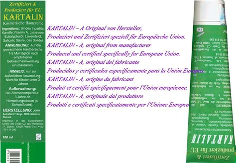Kartalin-A, Prophylactic Skin Cream (Psoriasis, Eczema) 100 ml : Amazon ...