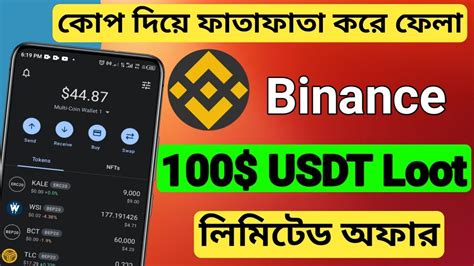 Binance New Offer Today 100 USDT Earn New Binance Sevies Offer