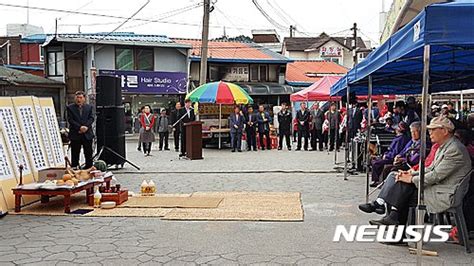 100년 역사 정선 임계사통팔달시장 20일 번영기원제 네이트 뉴스