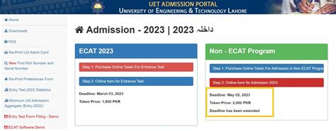 Application Deadline For UET Non ECAT Program 2023 Has Been Extended