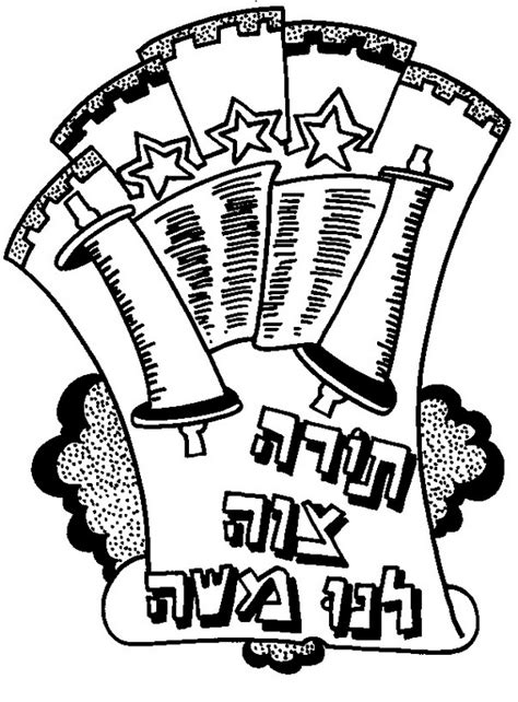 Jewish Coloring Pages For Kids Simchat Torah