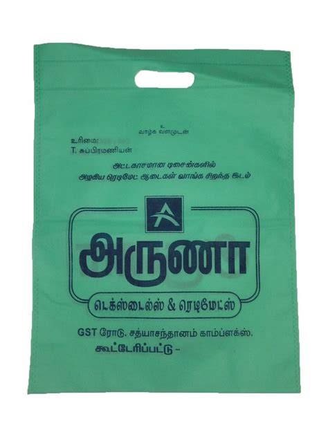 Handle Type D Cut Non Woven Printed Carry Bag At Rs Piece In Madurai