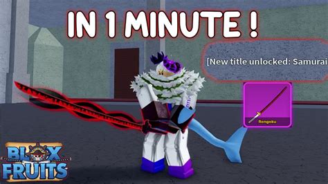 How To Get Rengoku Sword In Blox Fruits Youtube