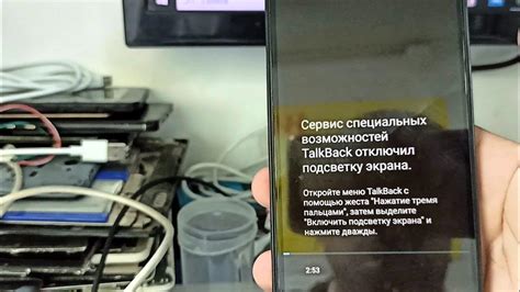 Как отключить TalkBack на телефон Samsung,Realme,Xiaomi,Huawei - YouTube