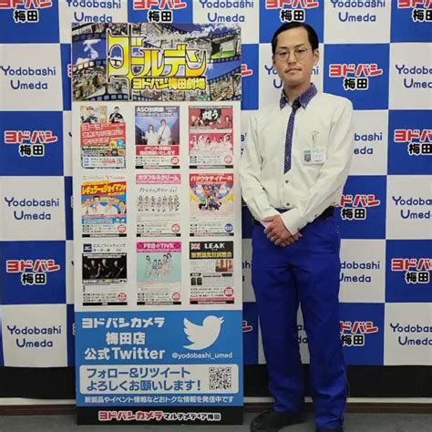 ヨドバシカメラ 梅田店 On Twitter 【ゴールデンウィーク はイベント盛りだくさん ️】 ヨーヨー世界チャンピオンやお笑い芸人の