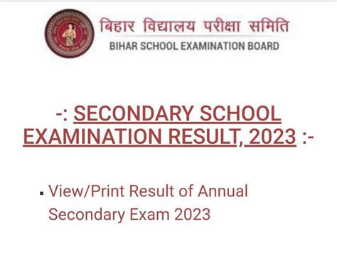 Bihar Board 10th Result 2024 घोषित Bseb Matric Result 10th Marksheet