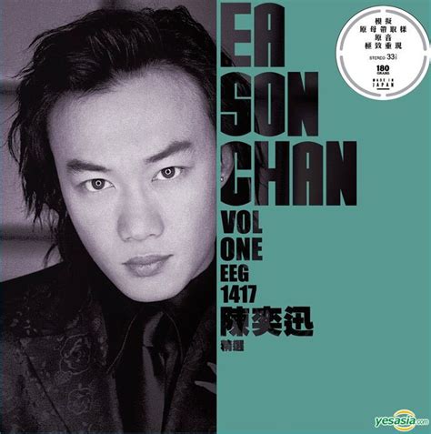 Yesasia Eason Chan Vol One Vinyl Lp Eason Chan Eeg Emperor