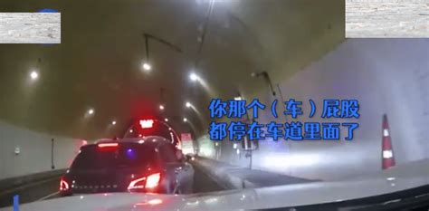 男子担心朋友太累代替其开车，误把油表当水表，致一车人被困隧道搜狐汽车搜狐网