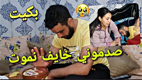 حكيم جاه إنهيار عصبي شبع بكا😭 خاف يموت ويخلي ولادو Youtube