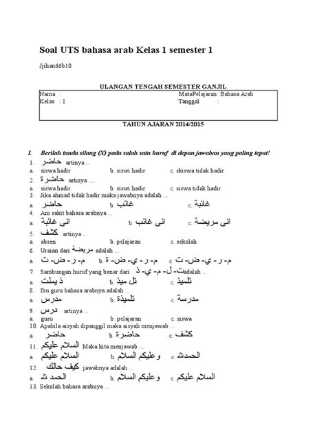 Soal Uts Bahasa Arab Kelas 1 Semester 1 Pdf