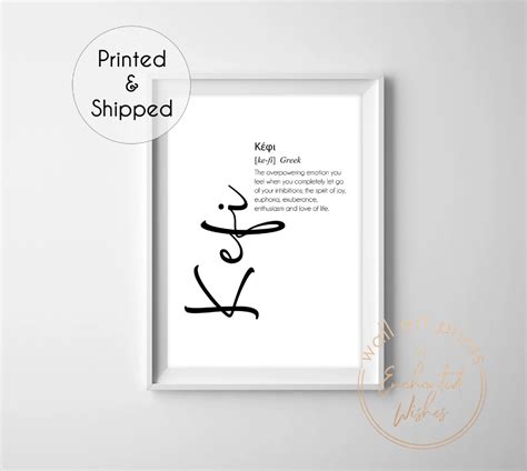 kefi definition print greek word definition greek wall art etsy