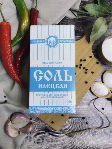 Соль Илецкая 1 кг. - Мясная лавка Халяль