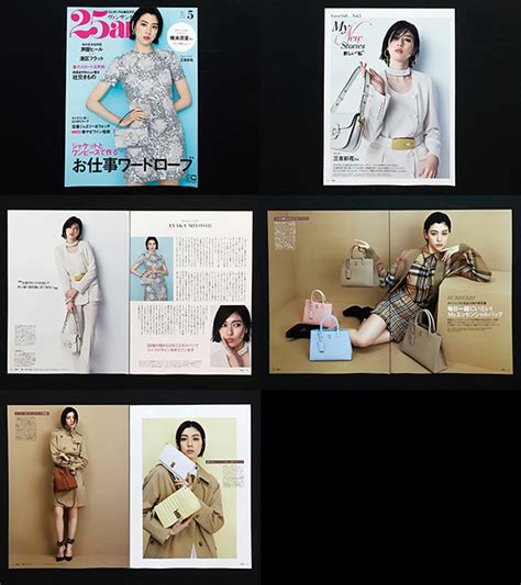 三吉彩花｜切り抜き 7p＋表紙｜25ans ヴァンサンカン 2023年 5月号 No524｜タレント｜売買されたオークション情報