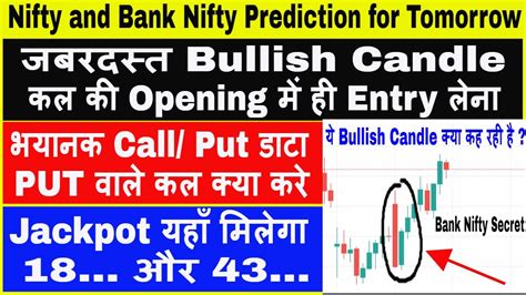 Nifty Prediction 06 Dec 2022 Bank Nifty Prediction For Tomorrow Nifty