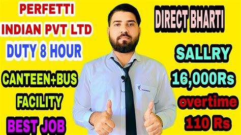 Perfectti Indian Pvt Ltd Bharti Fresher Can Apply Perfectti