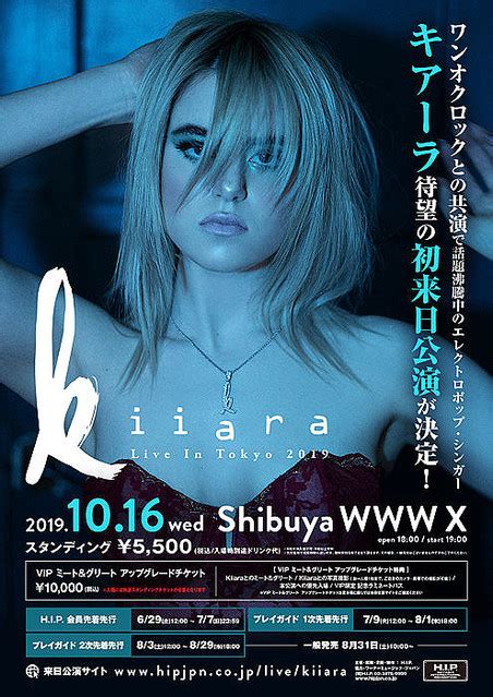 エレクトロポップシンガー・kiiara、一夜限りの初来日公演が10月開催 ライブドアニュース