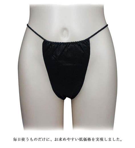 【楽天市場】ペーパーtバック 100枚入 女性用 男性用 フリーサイズ 全2色 ペーパーショーツ 使い捨て紙ショーツ 不織布 紙ショーツ 紙