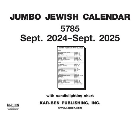 Jumbo Jewish Calendar 5785 2024 2025 Jewish Calendars 9798765639160