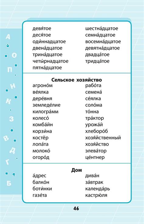 Правила русского языка 2 класс в таблицах и схемах распечатать