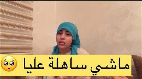 الله يخد فيه الحق خرج عليا ومزال مبرد ليه القلب ولكن دابا ايعرفني على