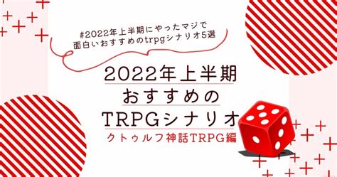 継続で遊べるクトゥルフ神話trpgシナリオ！ジャンル別まとめ⑤ 5 夜サイド。 海に関するタイマンシナリオ、海の中、夜の海、海に関するシナリオ