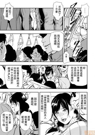 Chikan Express Series Ongoing Luscious Hentai Manga Porn