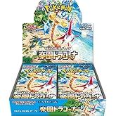 Amazon Pokemon Card Game Scarlet Violet Enhanced Expansion Pack Hot Air Arena Booster Box