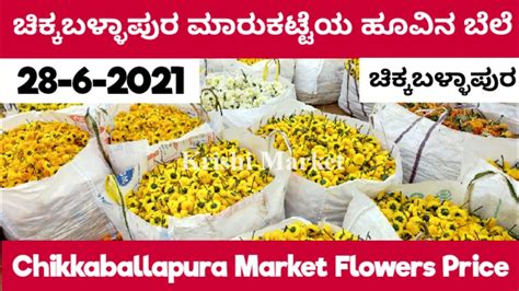 Chikkaballapura Market Flowers Price On