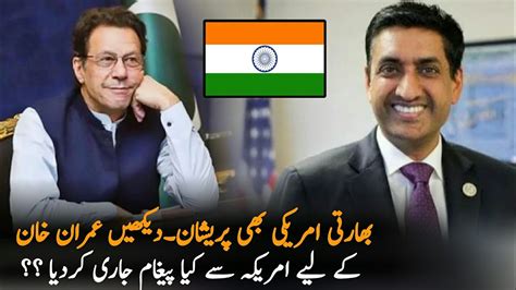 Indian American Also Stand With Imran Khan Over This Political