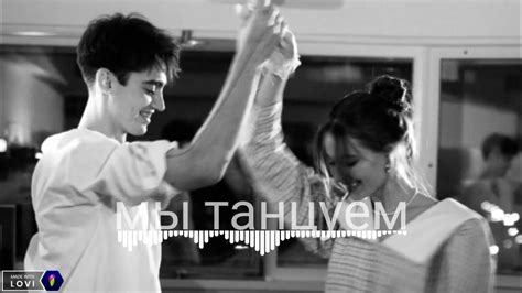 мы танцуем словно в такт,я твой чертовый маньяк (Barhat remix) - YouTube