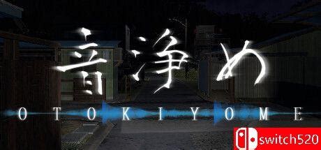 Otokiyometenoke En Jp Switch