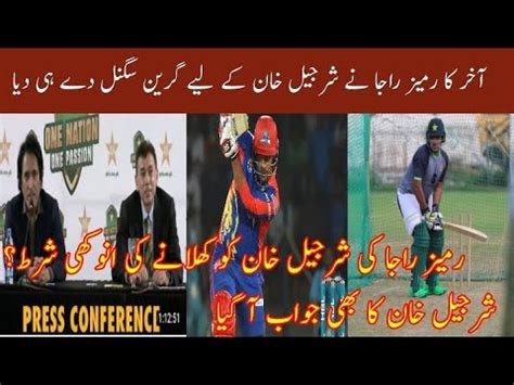 Sharjeel Khan Latest News 2022 Ramiz Raja Interview On Sharjeel Khan