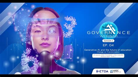 Ai Governance Webinar Season2 Ep4 Generative Ai And The Future Of