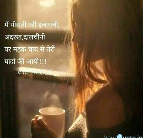 Pin By Gopal Goenka On Hindi Shayaries Reality Of Life Quotes