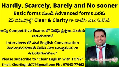 Spoken English English Grammar Hardly Scarcely Barely And No