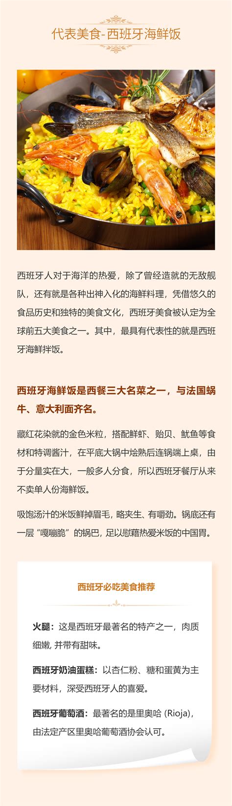 一文吃遍欧洲不可错过的欧洲美食指南 知乎