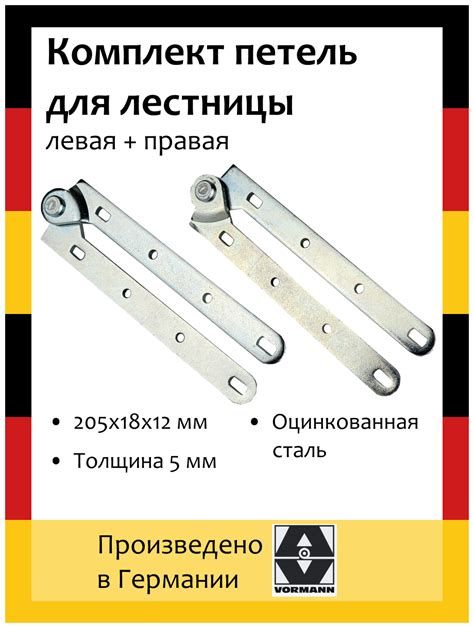 Лестницы-петли — купить по низкой цене на Яндекс Маркете