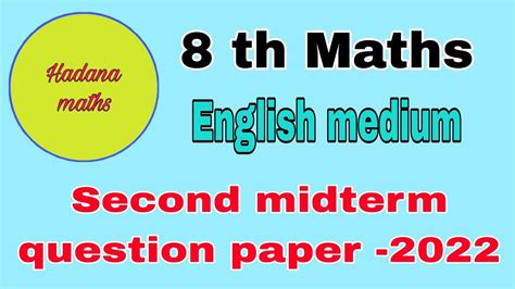 8 Th Maths Second Midterm Question Paper 2022 English Medium