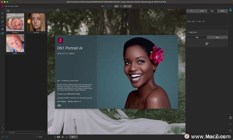 On1 Portrait Ai 2023破解版 On1 Portrait Ai 2023 5 For Mac 照片肖像美容软件 Mac下载