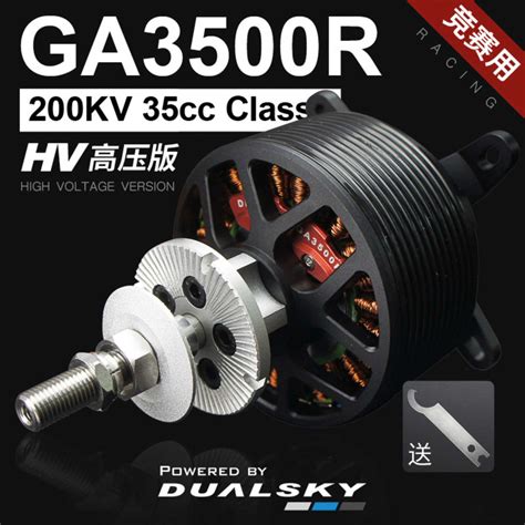 DUALSKY SILNIK GA3500R Kv180 Racing Edition