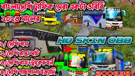 Release New Bangladeshi Highway Traffic OBB Bussid V3 7 1 Best Bd